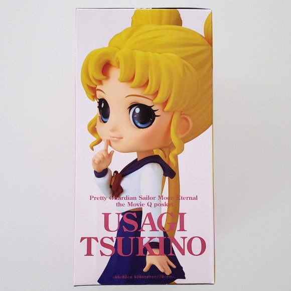 Sailor Moon Eternal - Q Posket - Usagi Tsukino (Ver. A) - Picture 3 of 3
